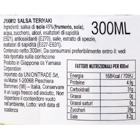 Salsa Teriyaki 300 ml YAMASA