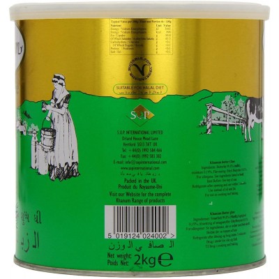 Burro Chiarificato 2 kg KHANUM