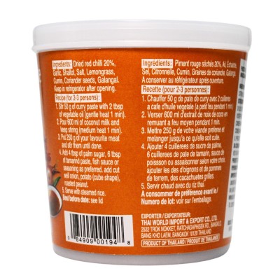 Preparato per Curry Matsaman 400 g COCK BRAND