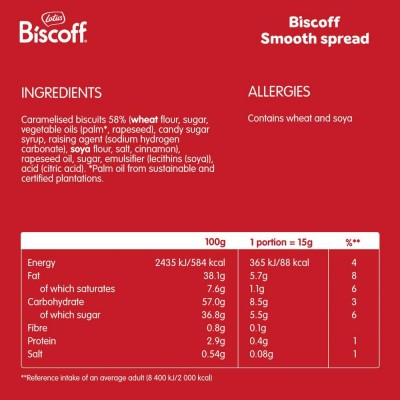 Biscoff Crema Spalmabile Smooth 3 kg LOTUS
