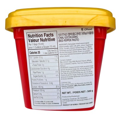 Gochujang Brown Rice Red Pepper 500 g SUNCHANG