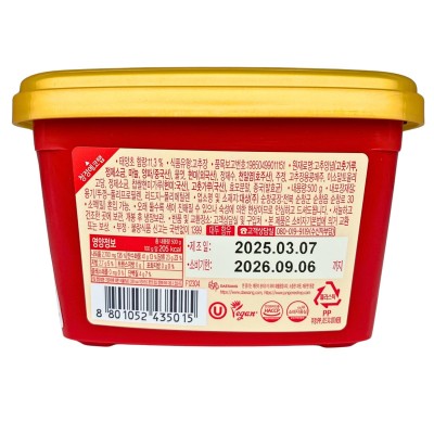 Gochujang Brown Rice Red Pepper 500 g SUNCHANG