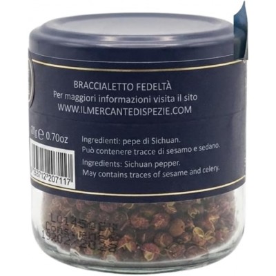 Pepe di Giamaica 25 g MERCANTE DI SPEZIE