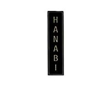 hanabi logo