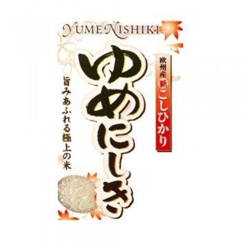 yume nishiki logo