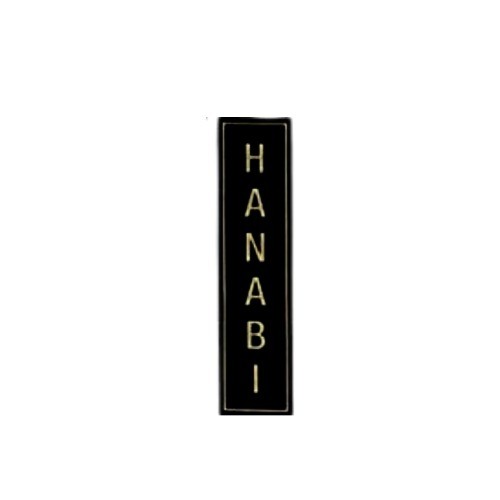 HANABI