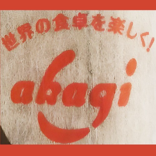 AKAGI